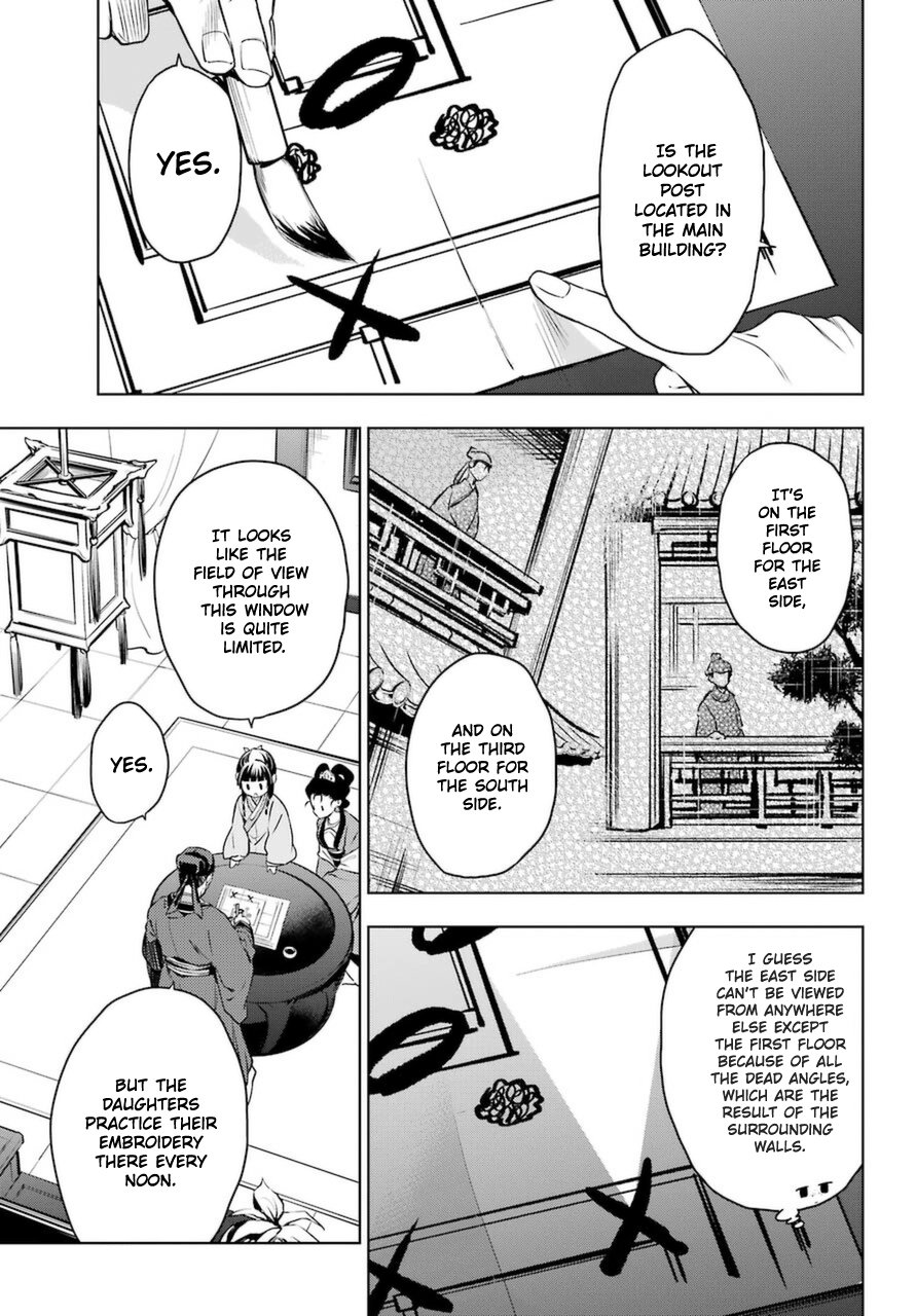 The Apothecary Diaries, Chapter 46 image 13
